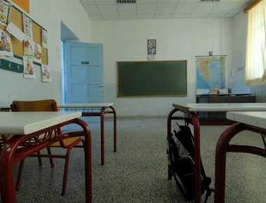 Πως θα παρθεί η απόφαση για την ώρα έναρξης στα σχολεία;